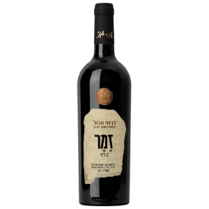 יין אורגני זמר 2023